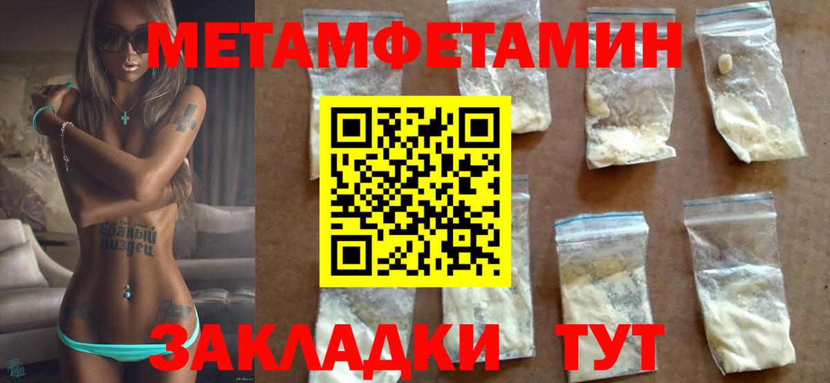 Amphetamine Розовый  Amphetamine  Бутурлиновка  АМФЕТАМИН  Вход с VPN 