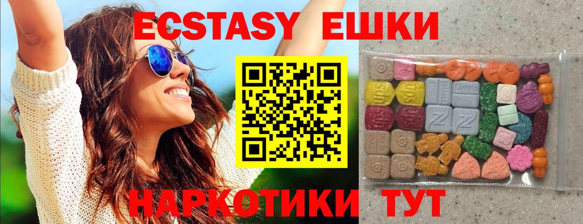 Alpha PVP СК   Бутурлиновка  Вход с VPN  Канабис  MDMA  ГАШ  ГАШИШ  Меф   Cocaine 