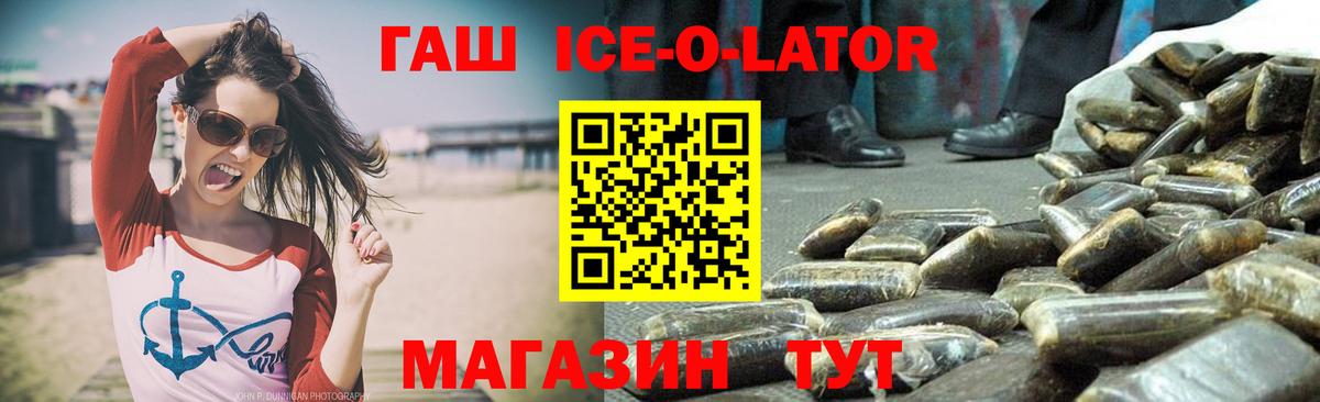 Меф Бутурлиновка