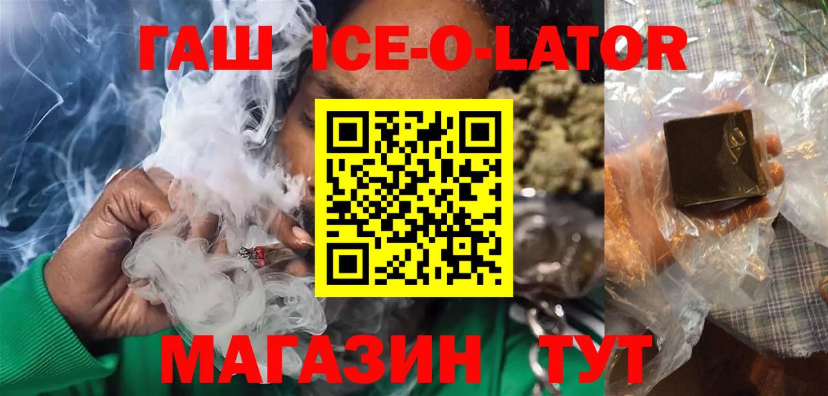 цена   ГАШИШ VHQ  Вход с VPN  Бутурлиновка 
