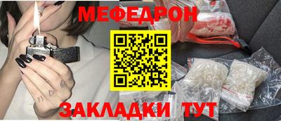 марихуана Бугуруслан