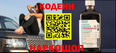 кокаин Будённовск
