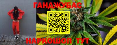 кокаин Будённовск