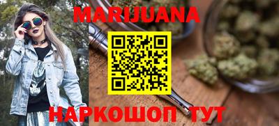 марихуана Бугуруслан