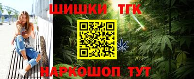 марихуана Бугуруслан