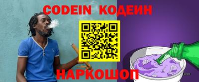кокаин Будённовск