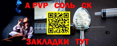 кокаин Будённовск