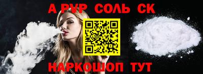 СК Бузулук
