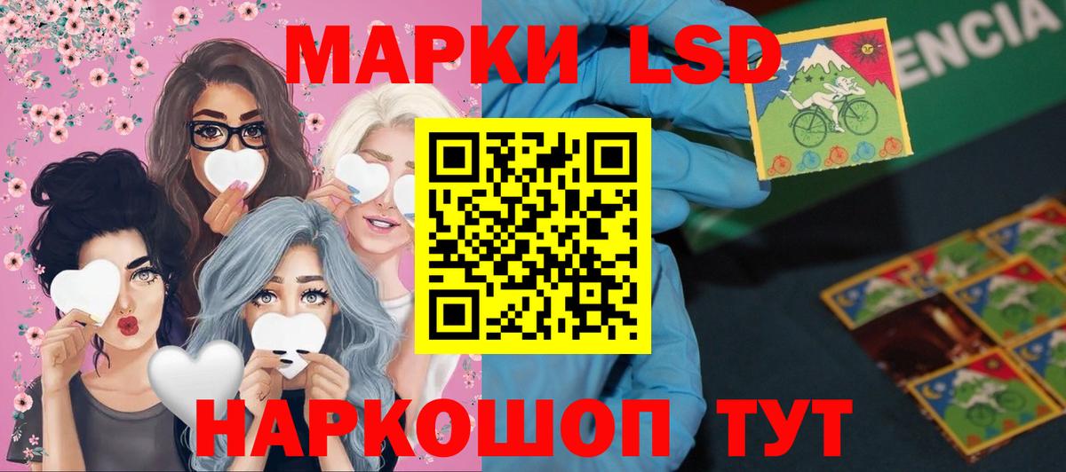 LSD-25 экстази кислота Бутурлиновка
