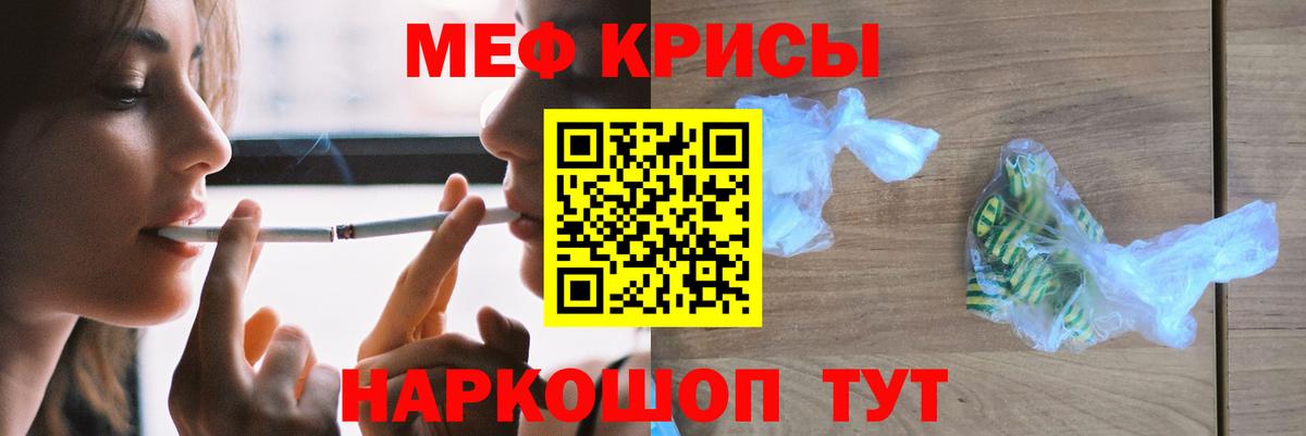 Мефедрон  Вход с VPN  Бутурлиновка  Меф 4 MMC  Меф mephedrone 
