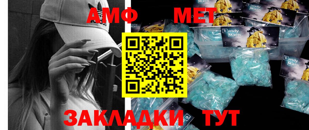 Первитин винт  Вход с VPN  Бутурлиновка 