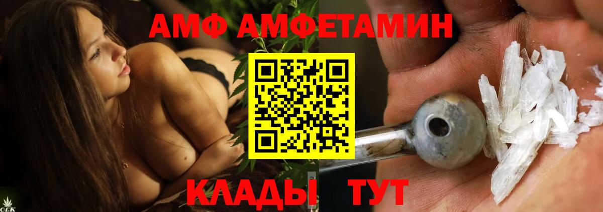 МЕТАМФЕТАМИН мет Бутурлиновка