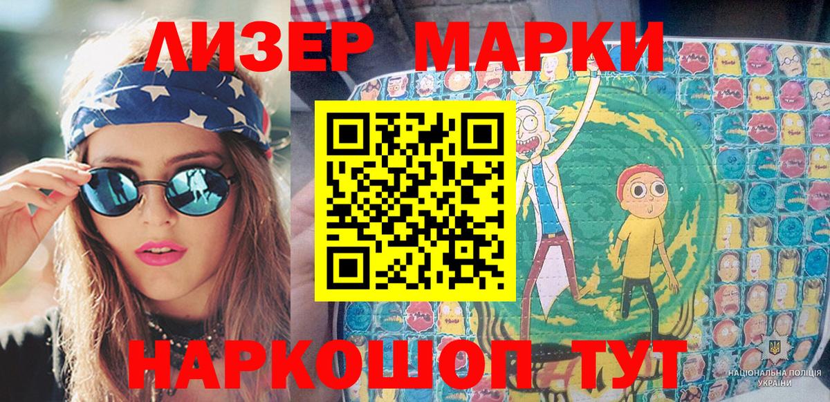 продажа наркотиков  Вход с VPN  Марки 25I-NBOMe  Бутурлиновка  Марки NBOMe 1,8мг 
