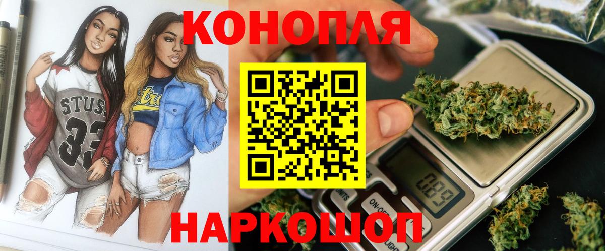 Канабис тримм  Марихуана OG Kush  Шишки марихуана план  Вход с VPN  Шишки марихуана White Widow  Бутурлиновка 